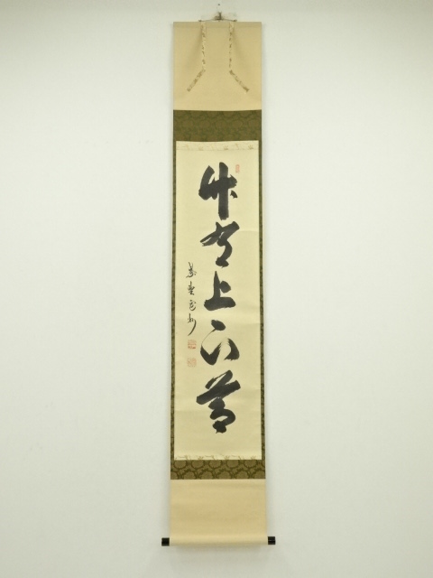 Paintings & Calligraphy